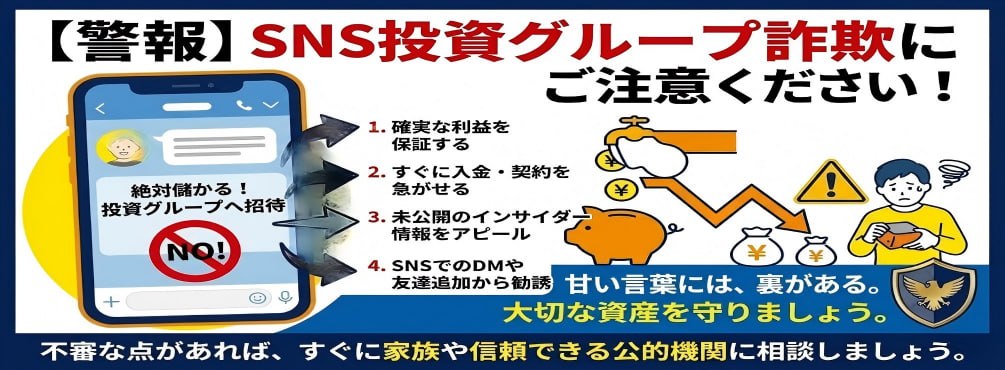 【詐欺警告】FFJO TERにご注意ください — 出金拒否と被害報告の実態